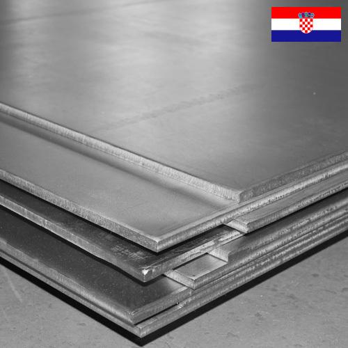 Пластины стальные из Хорватии