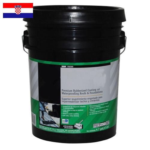 Покрытия каучуковые из Хорватии