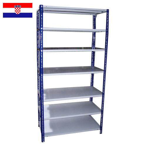 полка металлическая из Хорватии