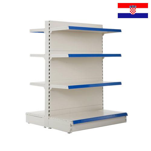 Полки для магазинов из Хорватии
