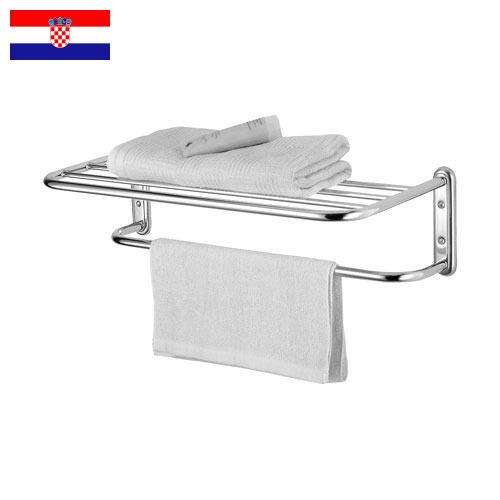 Полки для полотенец из Хорватии