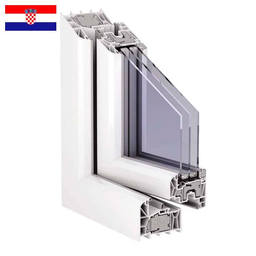 профили из пвх из Хорватии