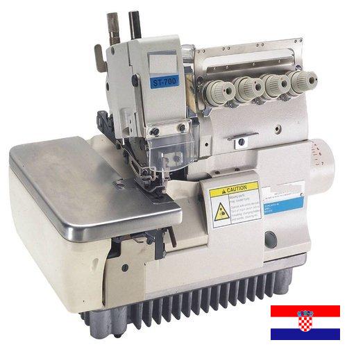 Промышленное швейное оборудование из Хорватии