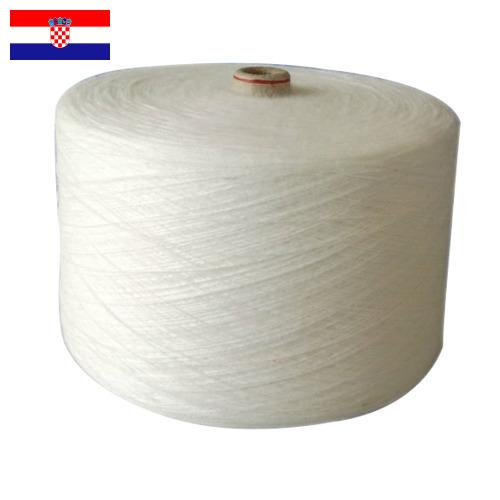 пряжа акрил из Хорватии