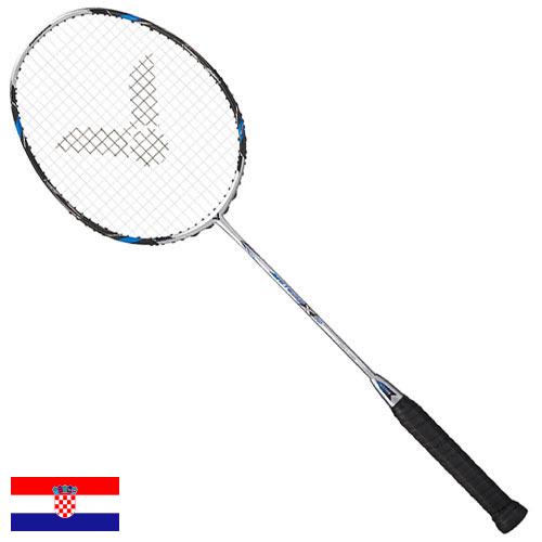 Ракетки для бадминтона из Хорватии