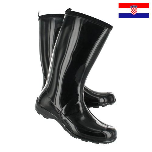 Резиновые полусапоги из Хорватии