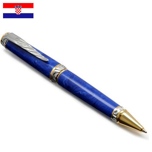 Ручка шариковая из Хорватии