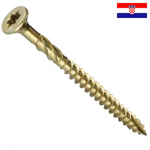 Саморезы из Хорватии