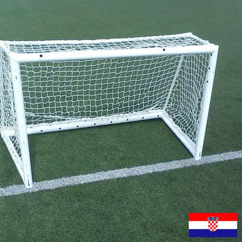 Сетки спортивные из Хорватии