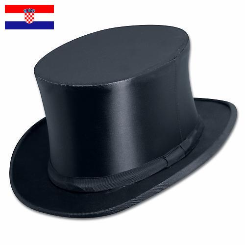 Шляпы из Хорватии