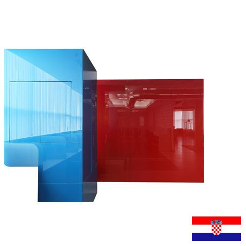 Стекло многослойное из Хорватии