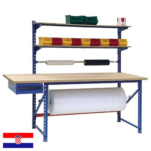 Столы упаковочные из Хорватии