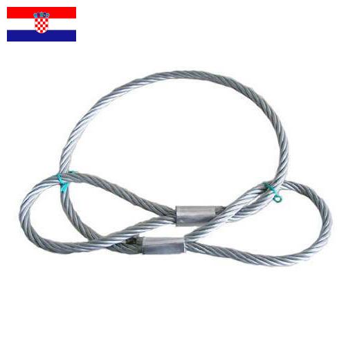 строп канатный из Хорватии