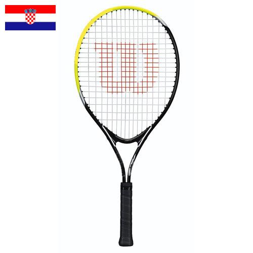 Теннисные ракетки из Хорватии