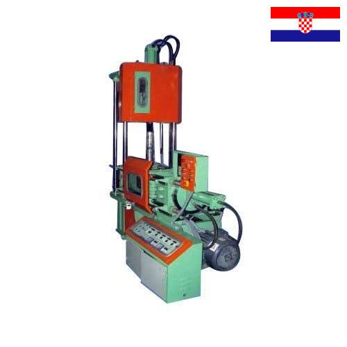 Термопластавтоматы из Хорватии