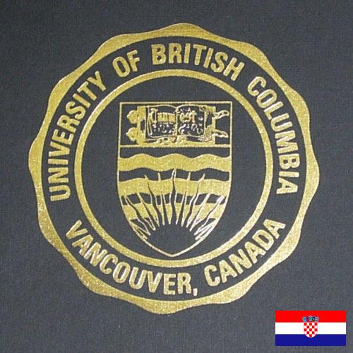 Тиснение фольгой из Хорватии