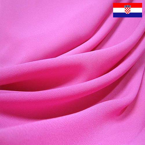 Ткань полиэстеровая из Хорватии