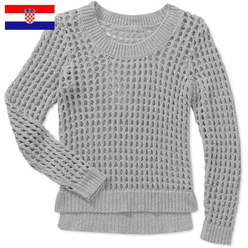 Ткани трикотажные из Хорватии