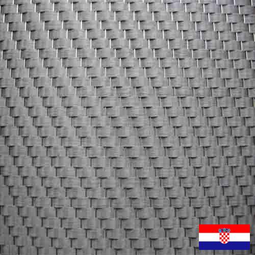Ткани углеродные из Хорватии