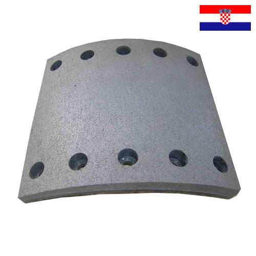 Тормозные накладки из Хорватии