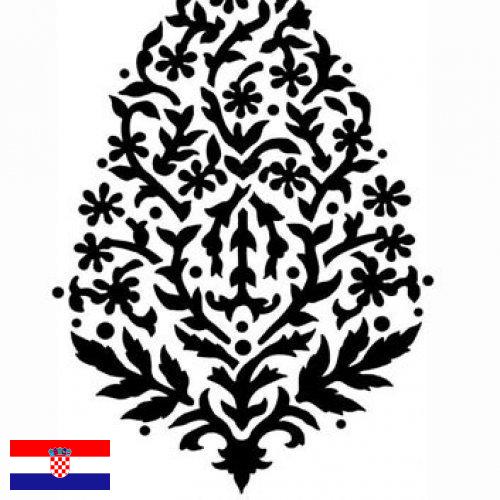 Трафареты из Хорватии
