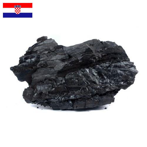 Уголь из Хорватии