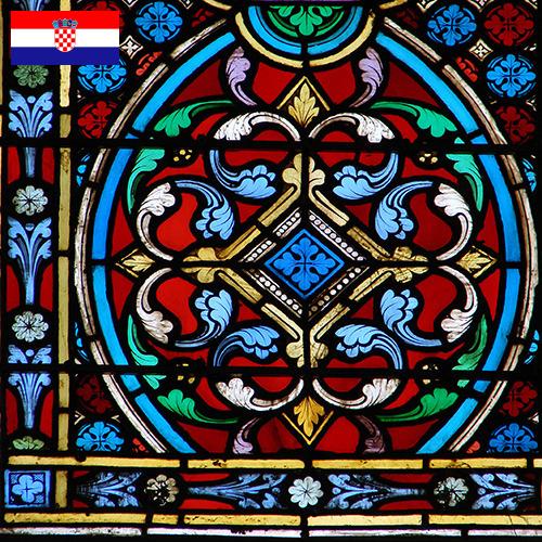 Витражи из Хорватии