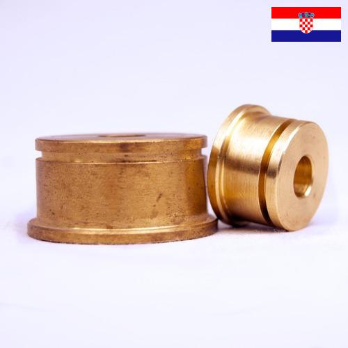 Втулки из Хорватии