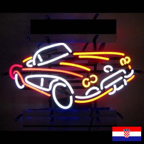 Вывески неоновые из Хорватии