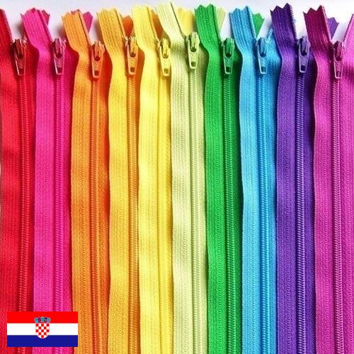 Застежки молния из Хорватии
