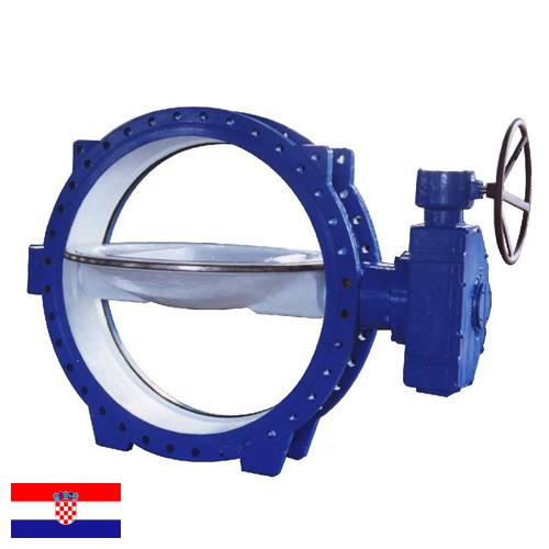 затворы дисковые поворотные из Хорватии