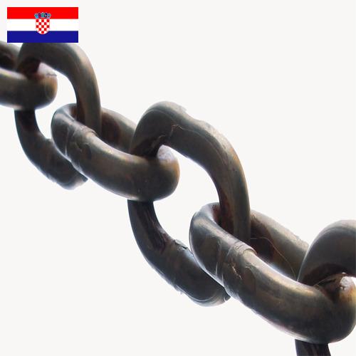Звенья цепей из Хорватии