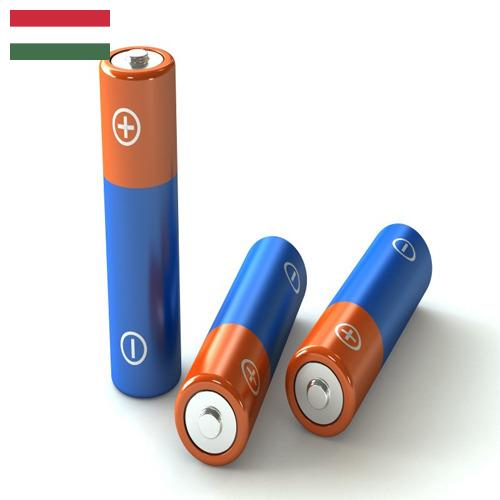 Аккумуляторы из Венгрии
