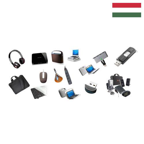 Аксессуары для ноутбуков из Венгрии
