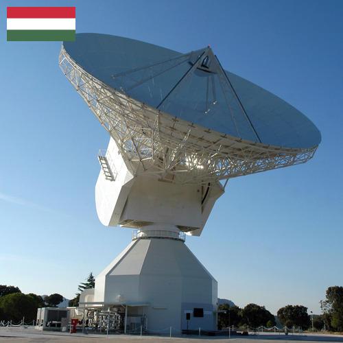 Антенны связи из Венгрии