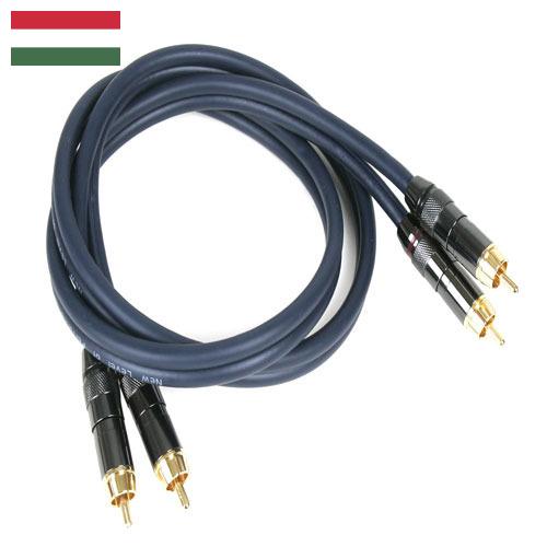 Аудиокабели из Венгрии