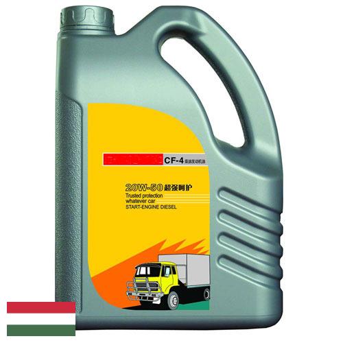 автомобильное масло из Венгрии