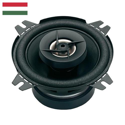 Автомобильные акустические системы из Венгрии