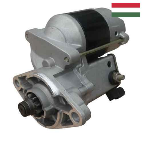 Автомобильный стартер из Венгрии
