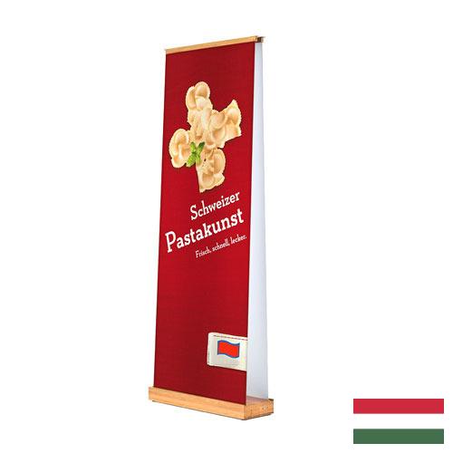 Баннер из Венгрии