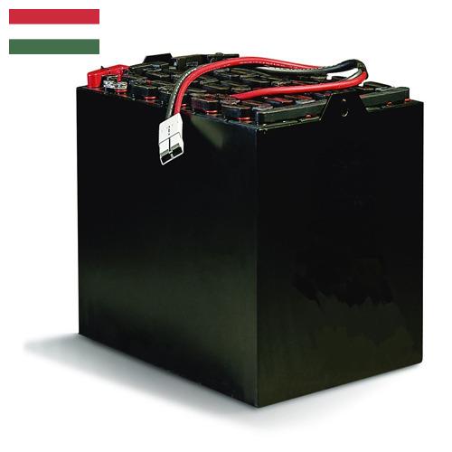 Батареи аккумуляторные тяговые из Венгрии