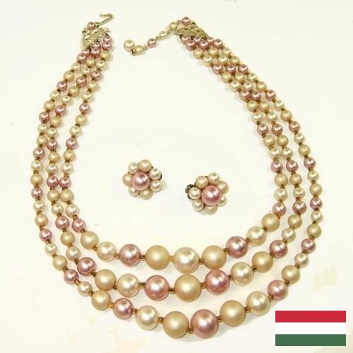 Бижутерия из Венгрии