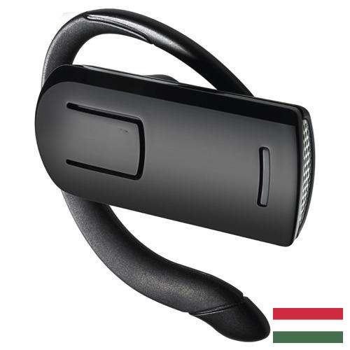 Bluetooth - гарнитуры из Венгрии