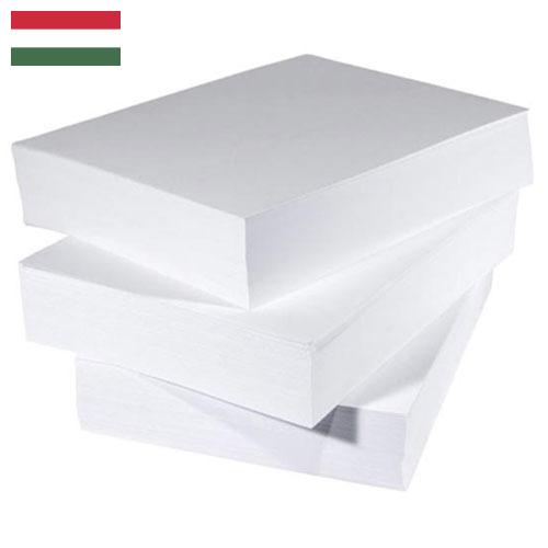 Бумага полиграфическая из Венгрии