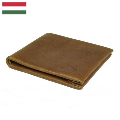 Бумажник из Венгрии