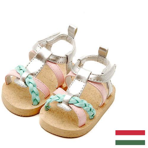 Детские босоножки из Венгрии