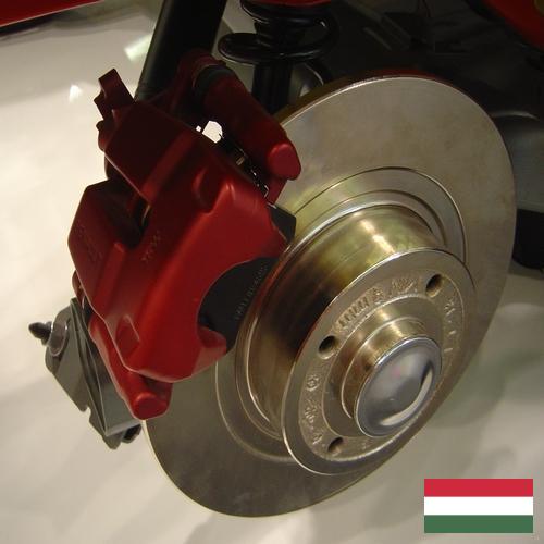 Дисковые тормоза из Венгрии