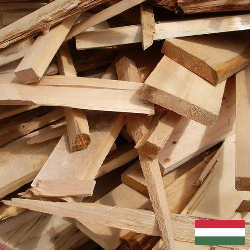 Древесные отходы из Венгрии