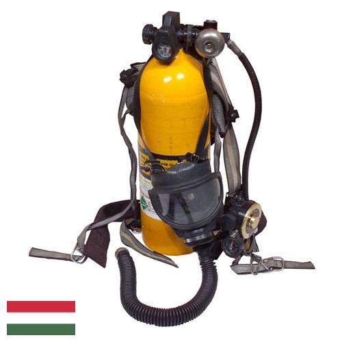 Дыхательные аппараты из Венгрии