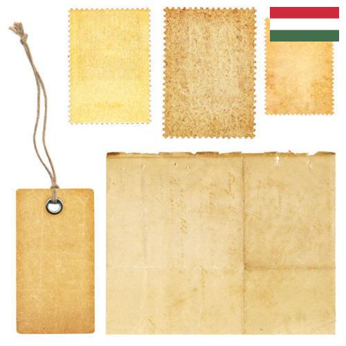 этикетка бумажная из Венгрии